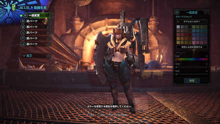 上位序盤のおすすめガンランス装備