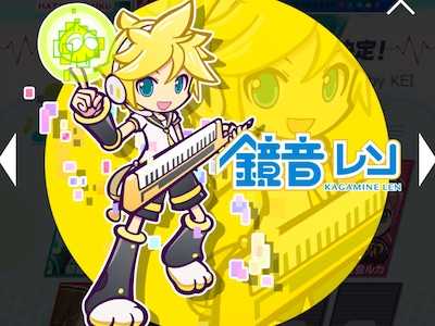 鏡音レンの画像