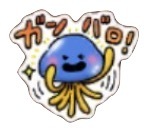 星ドラガンバロのスタンプ