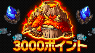 特殊ダンジョンの画像