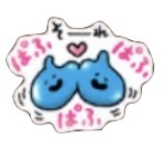 星ドラぱふぱふのスタンプ