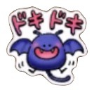 星ドラドキドキのスタンプ