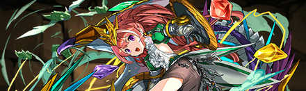 パズドラ プラリネの評価とアシストのおすすめ 龍契士 龍喚士 ゲームエイト