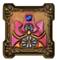 ゲマの紋章・下