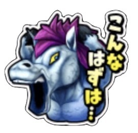 ドラクエⅤスタンプの画像