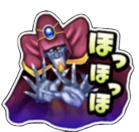 ドラクエⅤスタンプの画像