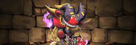 【4192】ヤミマキドラ