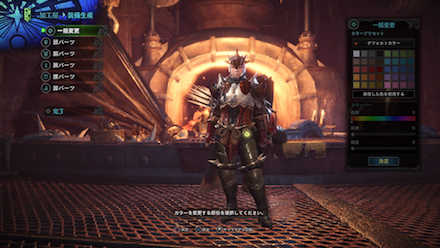 上位終盤のおすすめ弓装備