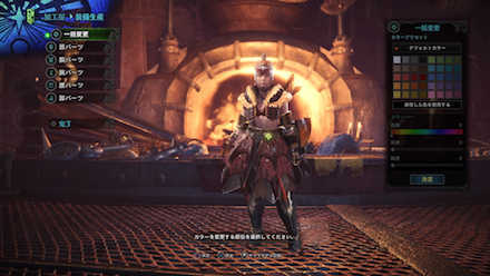 上位序盤のおすすめ双剣装備