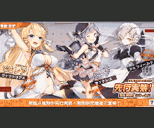 アズールレーン 2 26 3 15の期間限定建造ガチャシミュレーター アズレン ゲームエイト