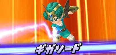 ドラクエ4の勇者の登場