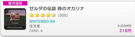18 03 04 週末レビュー番外編 ミンナニ ナイショダヨ つい出来心でスタートした ゼルダの伝説 補完計画 ゲームエイト