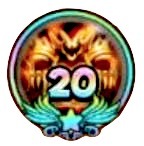 魔王級20以上の画像