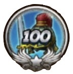 グラディエーター100の画像