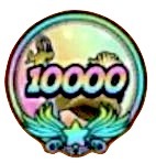 魔法戦士10000の画像