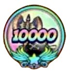 海賊10000の画像