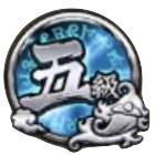 かみさま認定5級の画像