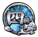 かみさま認定4級の画像