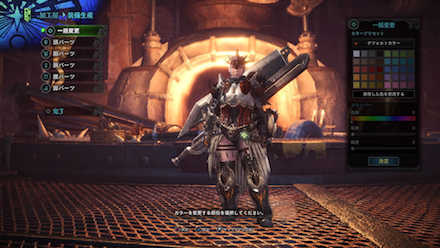 上位終盤のおすすめスラアク装備