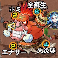 ミノタウロスのボス攻撃パターン