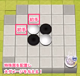 アルキメデスのステージ4の画像