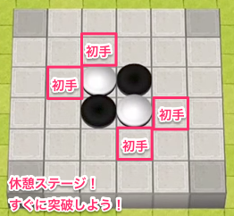 アルキメデスのステージ5の画像