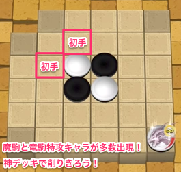 テレジアステージ3