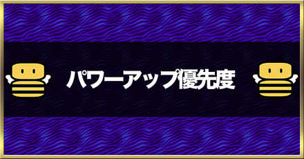 にゃんこ大戦争 初心者必見 基本のパワーアップ優先度 ゲームエイト