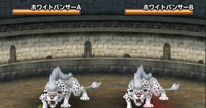 ホワイトパンサーの登場