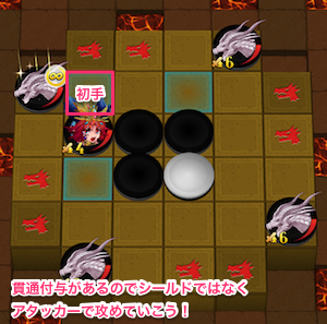 オセロニア マルガレータ改 激級 の攻略とおすすめデッキ 最凶 ゲームエイト