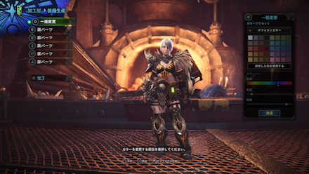 上位終盤のおすすめヘビィ装備