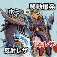 オケアノス攻撃パターン