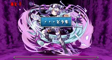 魔神王の無間獄1の9F