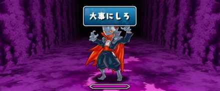 魔神王の無間獄1の1F