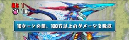 魔神王の無間獄5の攻略ポイント2