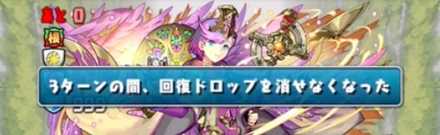 魔神王の無間獄5の攻略ポイント3