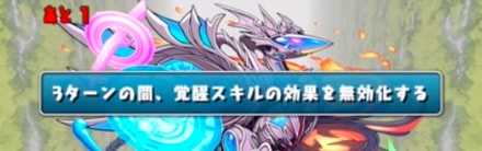 魔神王の無間獄5の攻略ポイント1