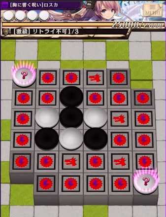 妲己戦ステージ1