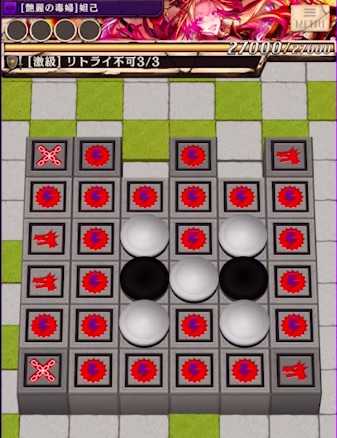 妲己戦ステージ3