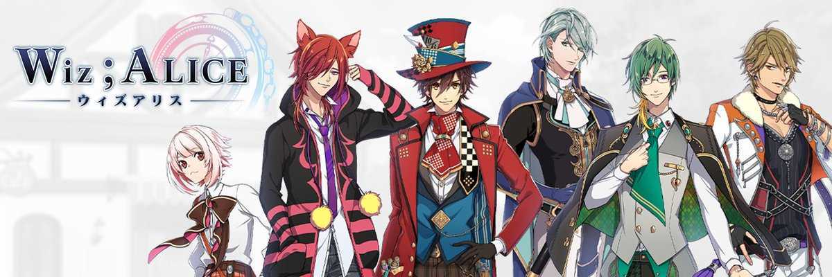 ウィズアリス ビジュアル