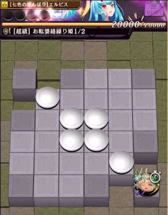 伽弥乃のステージ1の画像