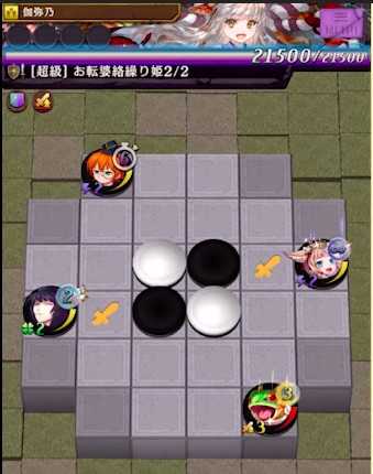 伽弥乃のステージ2の画像