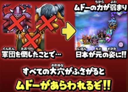 大決戦お役立ちの画像