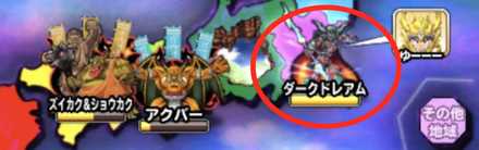 大決戦お役立ちの画像