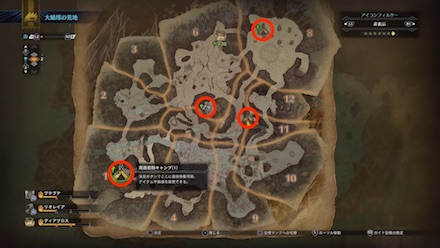 大蟻塚の荒地のキャンプ設営地一覧