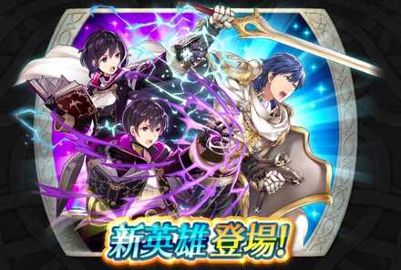 Feh 聖痕の王と邪痕の子ガチャの当たりは誰 ゲームエイト