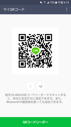 コメント画像