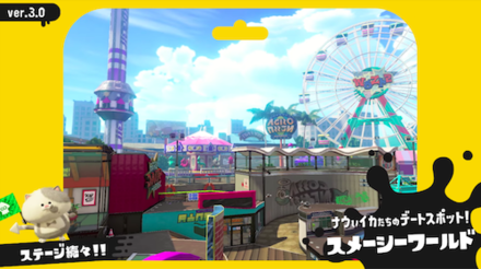 ニンテンドーダイレクトの最新情報に関する画像