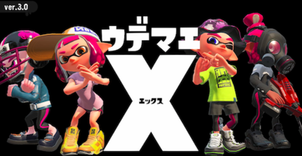 ニンテンドーダイレクトの最新情報に関する画像