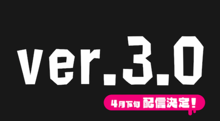 ニンテンドーダイレクトの最新情報に関する画像